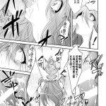 色情漫画 末日