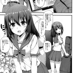 strike the blood hentai