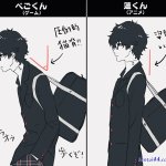 女神异闻录4 色情漫画