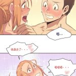 manhwa hentai sports