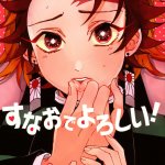 hentai gay kny
