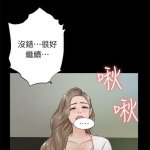 秘密教学 禁漫