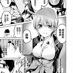五姊妹h漫