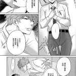 凹乳头漫画