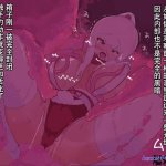 lol 触祭-触手箱巫女詰め