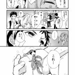 eichi jijou