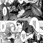 猎天使魔女h漫画