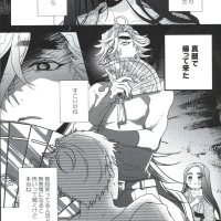 kotoha hashibira hentai