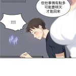 秘密教学 禁漫