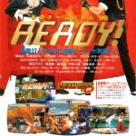 yuri sakazaki rentay