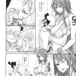 komik one piece hentai