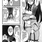 色情漫画 末日