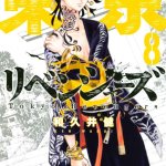 tokyo revengers hentai