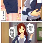 台灣h漫