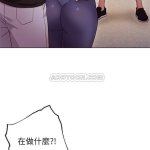 韩漫 继母的朋友们