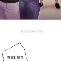 韩漫 继母的朋友们