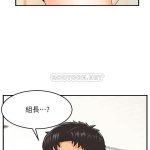 霸道主管要我in
