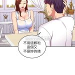 继母的朋友 86