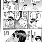 欺母gibo中篇