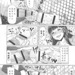 泥沼兄弟巴萌漫画