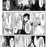 詩織 h漫