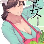 越山弱衰漫画