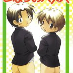 shota yaoi xxx