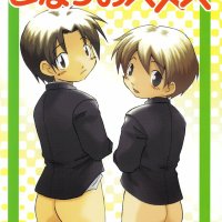 shota yaoi xxx