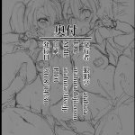 atahuta picture fanbox