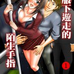 台湾色情漫画