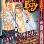 manga hentai hijab
