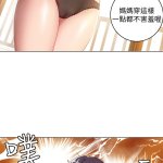 继母的朋友 禁漫