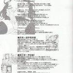 泥沼兄弟巴萌漫画