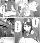 越山弱衰漫画