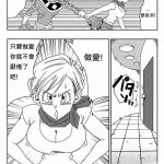 龙珠h