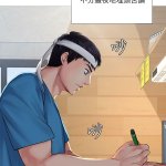 享乐补习街