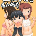mitsudomoe hentai game