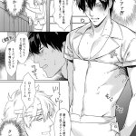 yaoi sex big penis