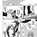 女王的溫室 a漫