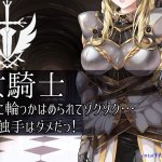 砂漠 少女クリ輪っかエロマンガ