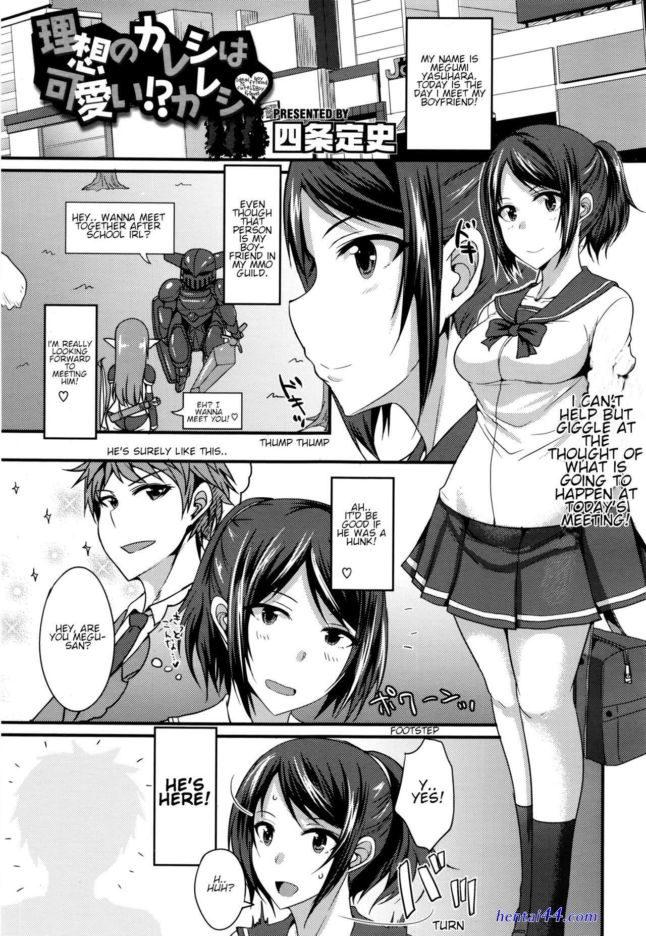 Yaoi anime incest comics
