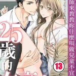 台湾h漫画列表
