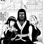 naruto hentai bahasa indonesia