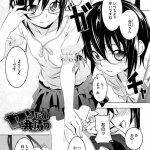 エロ漫画犬帝国谷口さん