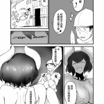 纯欲解放区禁漫天堂