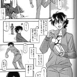 yama hime no mi download