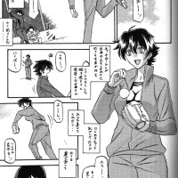 yama hime no mi download
