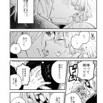 hard uzuixzenitsu yaoi