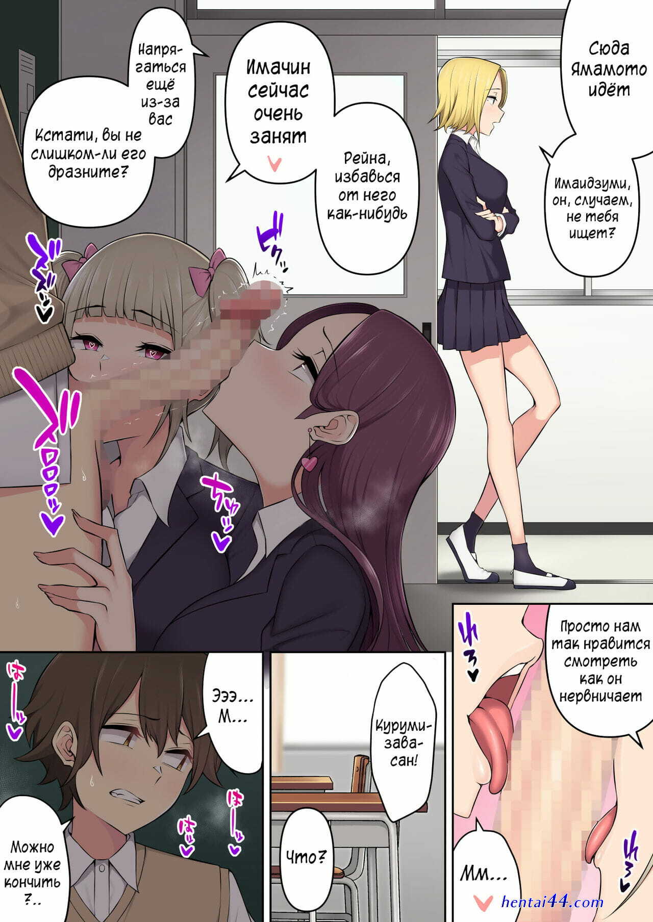 Inmaizumin chi wa