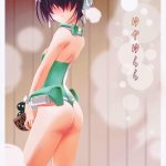 hentai suzu girls